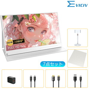 �y7�_�Z�b�g�z���o�C�����j�^�[ 15.6�C���` 1080P�t��HD �f�B�X�v���C �R�X�p ���掿 �f���A�����j�^�[ �T�u���j�^�[ �Q�[�~���O���j�^�[ �|�[�^�u�����j�^�[ �O�t�����j�^�[ �e�����[�N ����