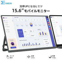 楽天市場】モバイルディスプレイ タッチパネル（機能（PCディスプレイ 