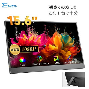 �y�����R�X�p�z���o�C�����j�^�[ �X�^���h��� �z���_�[�t 15.6�C���` 100%sRGB iPhone15 �~�jPC�Ή� �t��HD ���掿 ����� ���o�C���f�B�X�v���C �f���A�����j�^�[ �T�u���j�^�[ �Q�[�~���O �|�[