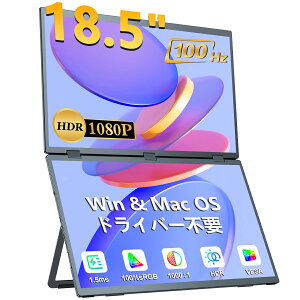 �y�y�V1�� 120Hz�z���o�C�����j�^�[ 18.5�C���` �Q�[�~���O���j�^�[ �t��HD 120Hz �����t���b�V�����[�g 100%sRGB �����IPS �p�l�� �X�^���h��̌^ Type-C�Ή� miniHDMI VESA�Ή� 3�N�ۏ� ���j�^�[ �T�u�f