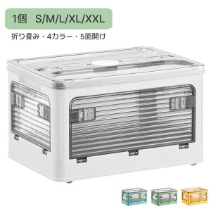 y5ʊJE܂݁z[{bNX [P[X ܂肽 OJ 4J[Iׂ 1 S M L XL XXL e ߗގ[ ςݏd˂Ĕzu\  J[{bNX vX`bN AZMKOO