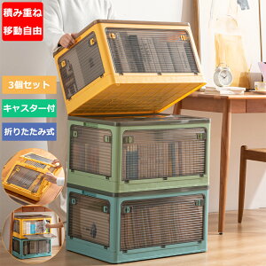 y3Zbgz[{bNX ܂肽 [P[X J[{bNX LX^[t 3i [{bNX OJ 4J[Iׂ Wt S M L XL XXL 3L e  y ߗގ[ gݗĕsv 