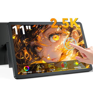 �_�^�b�`�@�\���ځ^���o�C�����j�^�[ 11�C���` ���^ 2.5K 100��sRGB iPhone15 �~�jPC�Ή� �t��HD �z���_�[�t�� ���掿 IPS ���o�C���f�B�X�v���C �f���A�����j�^�[ �T�u���j�^�[ �|�[�^�u�����j�^�[ 