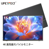 楽天市場】4k モバイルモニターの通販