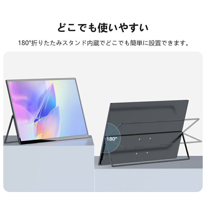 楽天市場】【120Hz 23.8型 タッチ式選べる】ゲーミングモニター 23.8 
