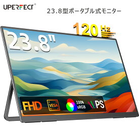 ＼120Hz／ゲーミングモニター pcモニター 23.8型 120hz ディスプレイ モバイルモニター スタンド一体型 1080PフルHD ゲーミングディスプレイ 高画質 非光沢 モニター デュアルモニター サブモニター ポータブル式モニター HDR VESA UPERFECT