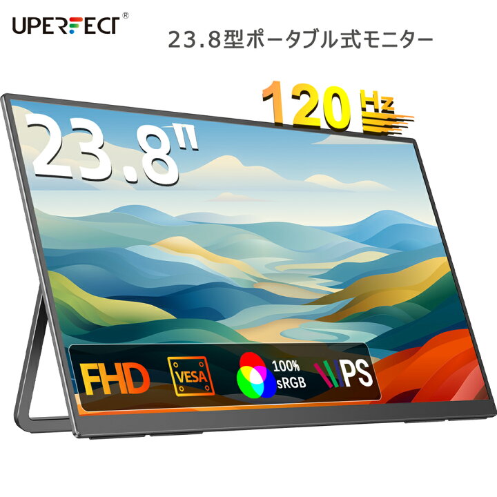 KEEPTIME モバイルモニター 23.8インチ 1080P 100HZ 非光沢画面 持ち運び VESA対応 ポータブルモニター