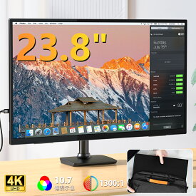 【10.7億色表示】モニター 23.8型 4K ディスプレイ 100%sRGB ゲーミングモニター UHD スタンド一体型 デュアルモニター サブモニター ポータブルディスプレイ モバイルモニター 23.8インチ 外付け PCモニター 勤務 テレワーク リモートワーク IPS HDR VESA UPERFECT