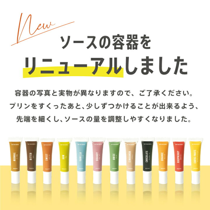 楽天市場】プリン ギフト スイーツ プレゼント 高級 なめらか セット 
