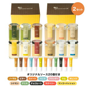 プリン スイーツ プレゼント ギフト 最高級ギフト 高級瓶贈り物 お返し 内祝い お礼 お祝いセット 詰め合わせ 洋菓子 ぷりん カラメル ソース 女性 誕生日 お中元 お菓子 送料無料 通販【人