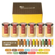プリン プレゼント ギフト スイーツ 高級 紅茶プリン 贈り物 ぷりん 瓶 お礼 手作り 洋菓子 ロンネフェル…
