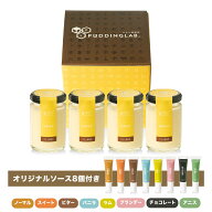プリン ギフト スイーツ プレゼント なめらか 高級 セット 選べるカラメルソース なめらかプリン 贈り物…