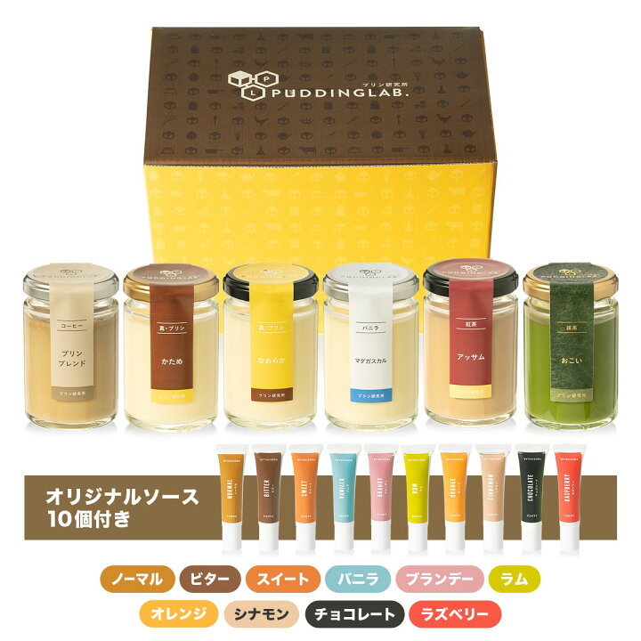 楽天市場】プレゼント ギフト スイーツ プリン 最高級 食べ比べ セット 
