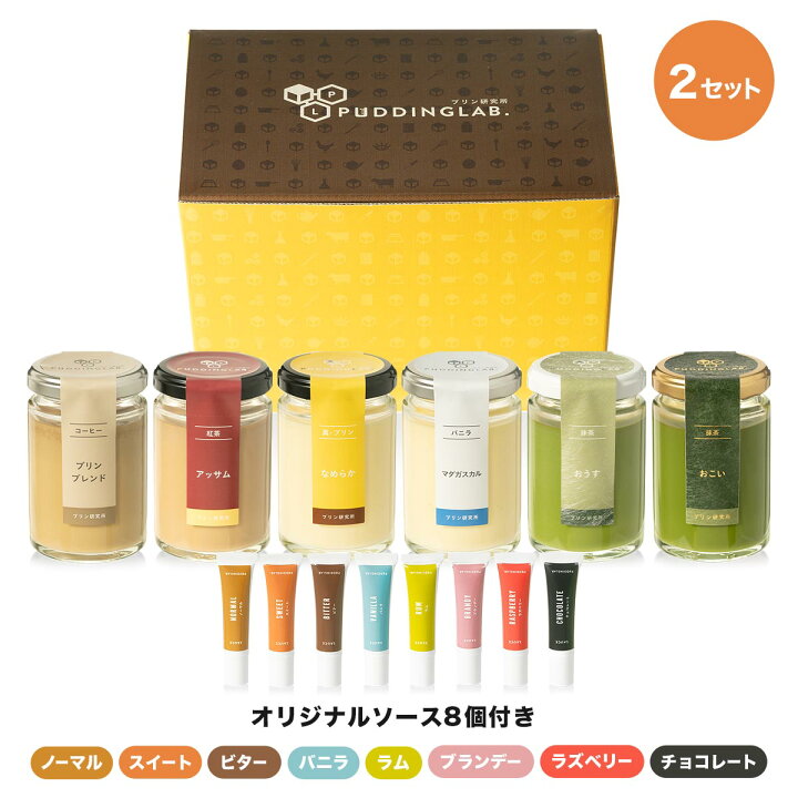 楽天市場】プリン ギフト プレゼント スイーツ【ヒルナンデスで紹介 