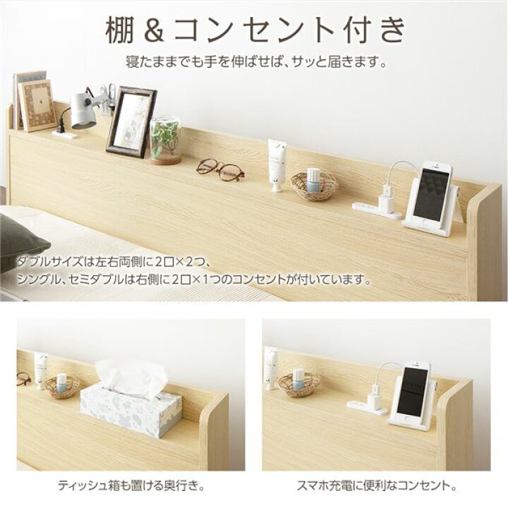 楽天市場】【割引クーポン】ヘッドボード付き ローベッド すのこベッド 