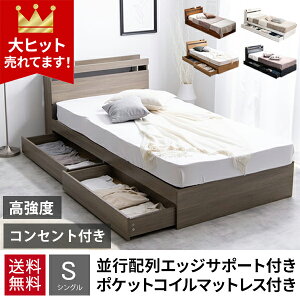 �y�����N�[�|���z �x�b�h �V���O�� �}�b�g���X�t�� �|�P�b�g�R�C�� �x�b�h �V���O�� �����o���t�� �V���O���x�b�h �}�b�g���X�t ���[�t�� �I �R���Z���g�t�� ���[�x�b�h �{�t�� �z���C�g �u