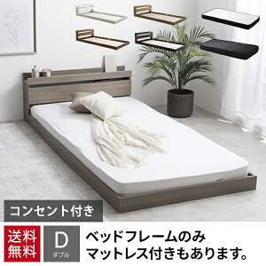 �y�����N�[�|���z �x�b�h �x�b�h�t���[�� �_�u�� �z���C�g �_�u���x�b�h �t���[�� �u���b�N �x�b�h �_�u�� �t���[���̂� ���[�x�b�h ���� �u���E�� �{�t�� �t���A�x�b�h ���[�X�^�C�� USB�|