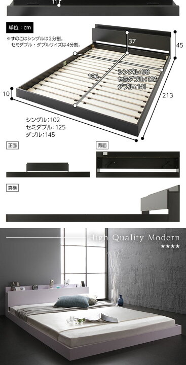 楽天市場】【割引クーポン】スタイリッシュ ローベッド すのこベッド 