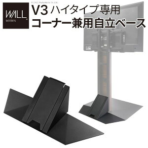 yN[|zWALLCeAerX^hV3nC^Cvp R[i[px[X 76cm er erX^h TVX^h  R[i[ i JX^}CY p[c zJo[ z