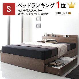 楽天市場 フランスベッド ベッド インテリア 寝具 収納 の通販