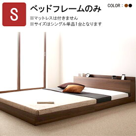 楽天市場 シングルベッド 2台セット 連結 収納付きの通販