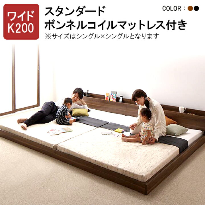 楽天市場】【割引クーポン】連結ベッド マットレス付き シングルベッド 