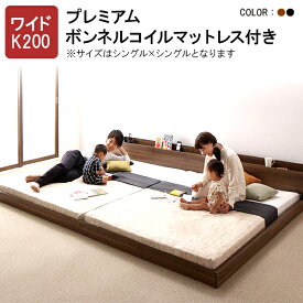 楽天市場 シングルベッド 2台 連結の通販