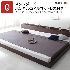 楽天市場 シングルベッド 2台 連結 サイズ 寝具 セミシングル の通販