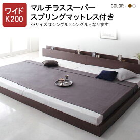 楽天市場 シングルベッド 2台 連結 サイズ 寝具 キング の通販