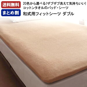 �y�����N�[�|���z �~�z�c �V�[�c �_�u�� �^�I�� ��100% �� �a���p�t�B�b�g�V�[�c �_�u���T�C�Y �R�b�g�� �^�I�� �E�H�b�V���u�� �􂦂� ���� �􂢑ւ� 20�F �ӂ��ӂ� �q�� ������� �ӂ����� 