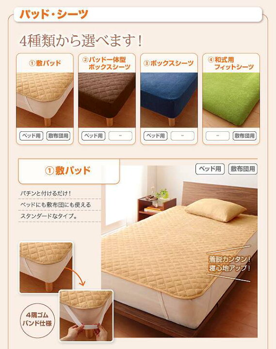 楽天市場】【まとめ割り最大20%引き】 ボックスシーツ 一体型 クイーン 綿100% タオル 夏 パイル おしゃれ 北欧 ベッドシーツ ベッドカバー ボックスシーツ クイーンサイズ コットン ウォッシャブル 洗える 洗濯 洗い替え 20色 ふかふか : プエル