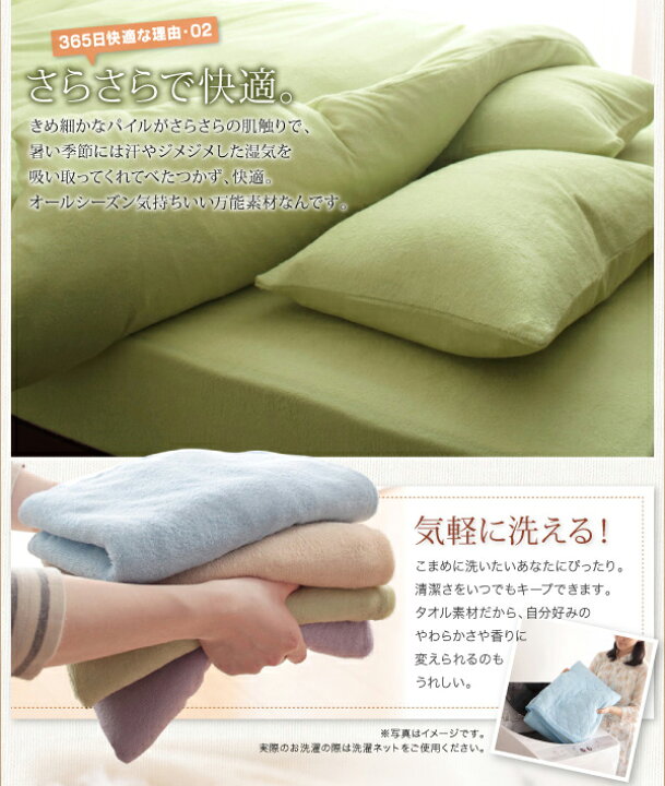 楽天市場】【まとめ割り最大20%引き】 布団カバー キングサイズ 綿100% 北欧 タオル 夏 コットンタオル 掛け布団カバー キング 230×210 綿 ウォッシャブル 洗える 洗濯 洗い替え 20色 ふかふか 子供 おしゃれ ふっくら かわいい : プエル