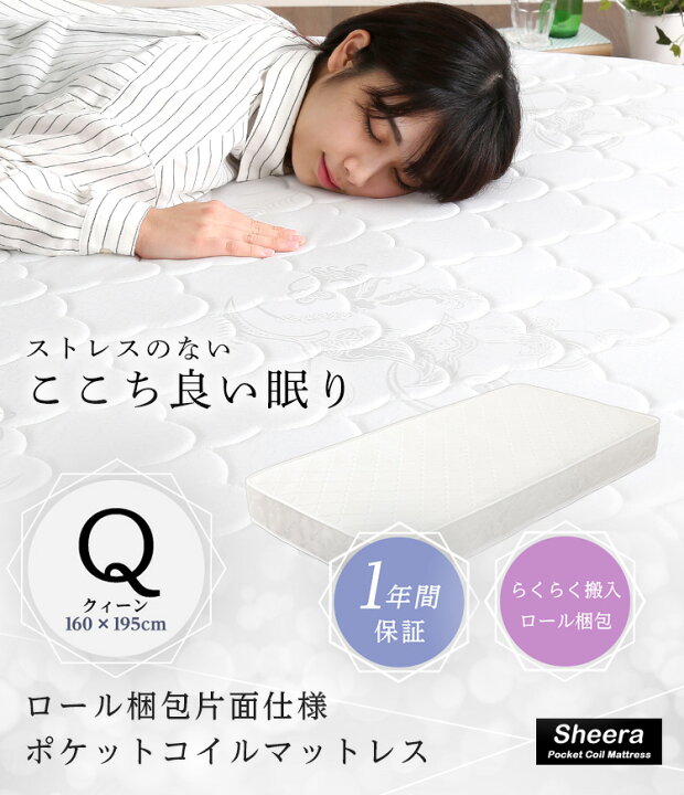 楽天市場】【割引クーポン】 クイーンベッド マットレス付き 収納 