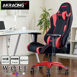 �y�����N�[�|���zAK���[�V���O �Q�[�~���O�`�F�A AKRacing �I�t�B�X�`�F�A Wolf �v�� �A�[�����X�g 180°���N���C�j���O ���b�h �p�[�v�� �O���[ �z���C�g ���b�L���O�@�\ �㎿ ���U�[ �G���g���[