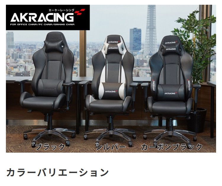 楽天市場】AKレーシング ゲーミングチェア AKRacing オフィスチェア