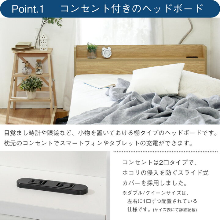 楽天市場】【割引クーポン】 クイーンベッド マットレス付き 収納 