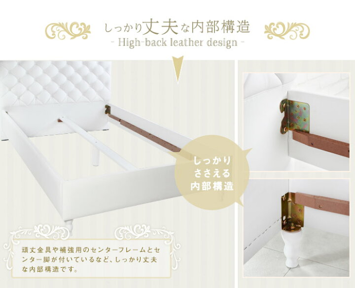 楽天市場】【割引クーポン】姫系 ベッド セミダブル マットレス付き 棚 