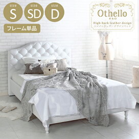 othello-th32.jpg?fitin=272:272