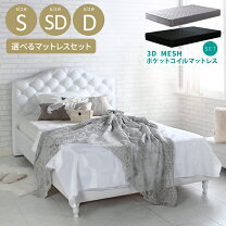 楽天市場】ベッド ダブル オセロの通販