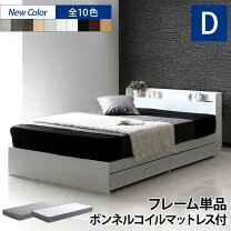 楽天市場】ダブルベットマットレス付きの通販