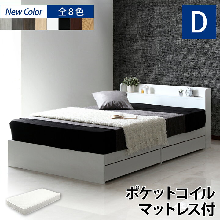 楽天市場】【全品割引クーポン】 ベッド ダブル マットレス付き 