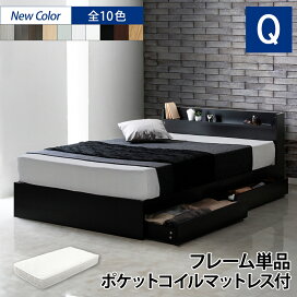 楽天市場】【割引クーポン】 クイーンベッド マットレス付き 収納 