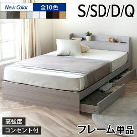 楽天市場】【割引クーポン】 ベッド マットレス付き マットレス付き 
