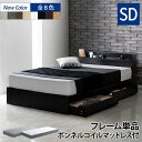 【割引クーポン】 ベッド マットレス付き セミダブル ベッド マットレス付きセミダブルベッド ベッド マットレス付き 収納付き ベッド マットレス付き 白 ベッド マットレス付き 黒 引き出し付き コンセント付き 収納ベッド プエル