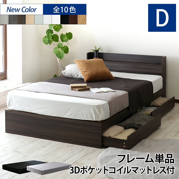楽天市場】【割引クーポン】 ベッド マットレス付き マットレス付き 