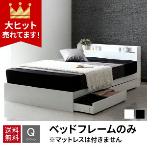 クイーン ベッド 通販 価格比較 価格 Com