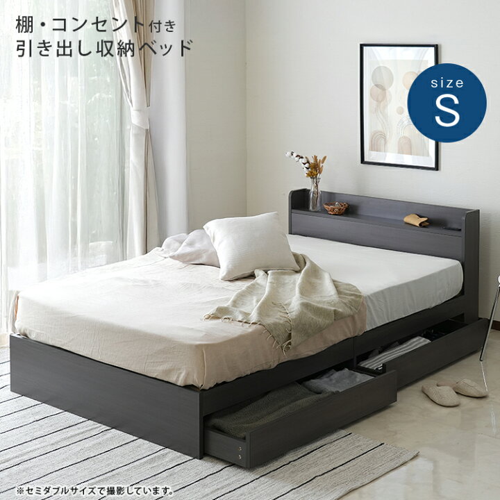 楽天市場】【割引クーポン】 クイーンベッド マットレス付き 収納 