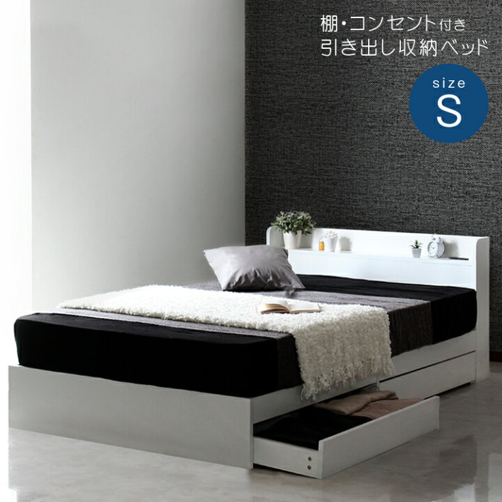 楽天市場】【割引クーポン】 クイーンベッド マットレス付き 収納 