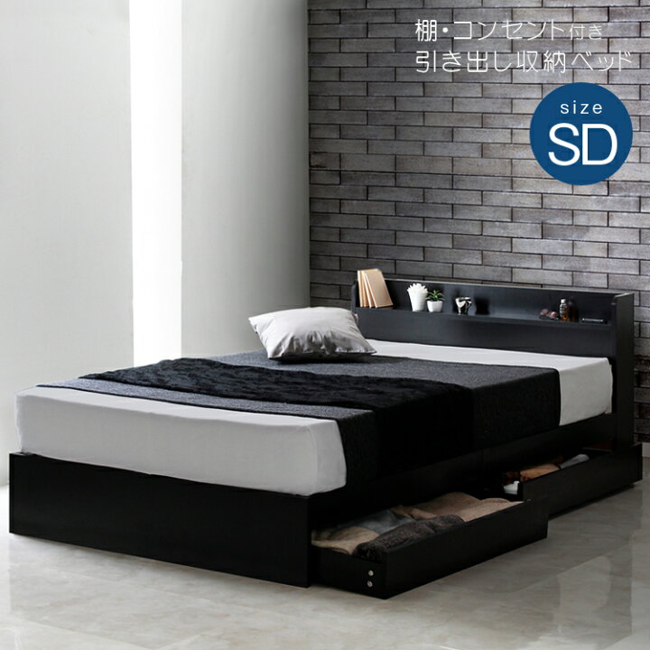 ID:G979850 マット付きセミダブルベッド
