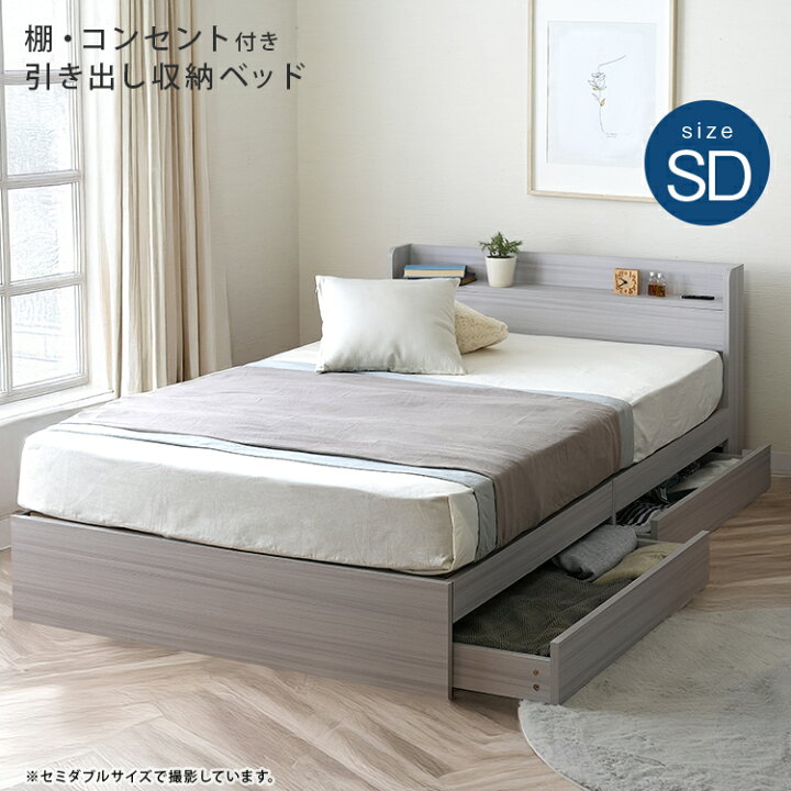 ID:G20026676 マット付きダブルベッド（収納付き）